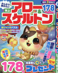 メディアソフト MSムック