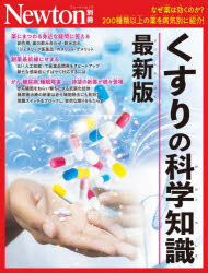 Rakuten