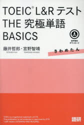 3980߰ʾ̵TOEICLRƥTHEñ졿ƣůϺ