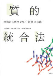 Rakuten