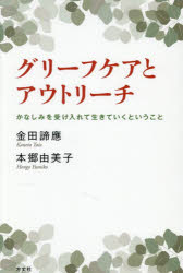 方丈社