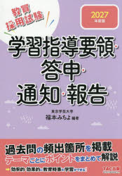 TAC株式会社出版事業部