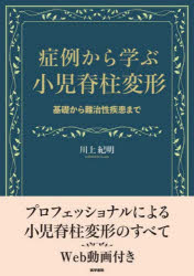 Rakuten