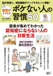 大洋図書 POWER　MOOK