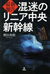 旬報社