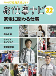 理論社