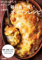 Gakken