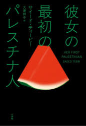 小学館