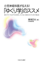 ミネルヴァ書房