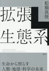 Rakuten