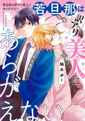 3980߰ʾ̵ۼöͤˤ餬ʤͮڤ桼