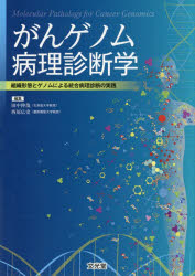 文光堂