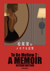 リットーミュージック