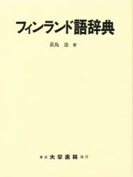 ������̵���ۥե�����ɸ켭ŵ���������