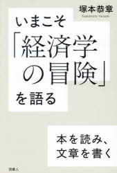 読書人