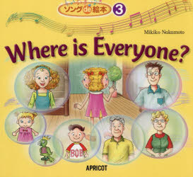 【3980円以上送料無料】Where　is　Everyone？／Mikiko　Nakamoto／著　Hideko　Kakegawa／〔画〕