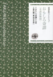西田書店