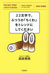 サンマーク出版