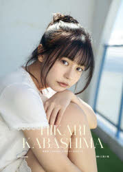 【3980円以上送料無料】椛島光Calendar／川島小鳥