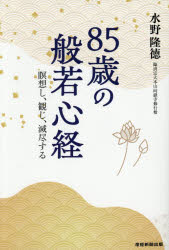 産経新聞出版