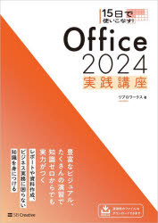 ��3980�߰ʾ�����̵����15���ǻȤ����ʤ���Office��2024�����ֺ¡���֥����������