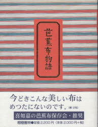 榕樹書林