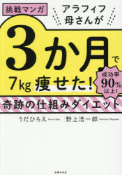 主婦の友社