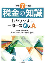 中央経済社