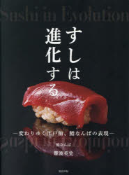 旭屋出版