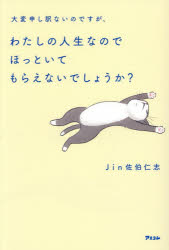 アスコム