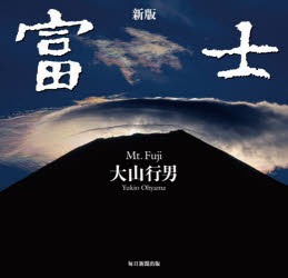毎日新聞出版