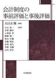 中央経済社