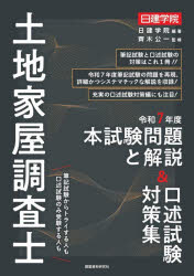 建築資料研究社
