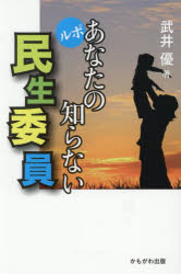 かもがわ出版