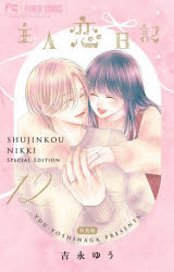 製品画像：27位