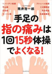 自由国民社