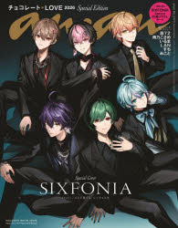 anan　2479　SpecialEdi／