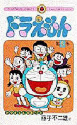 小学館 てんとう虫コミックス