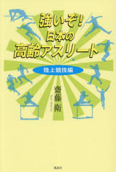 風詠社