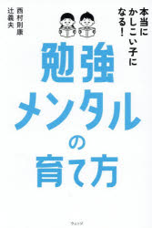 ウェッジ