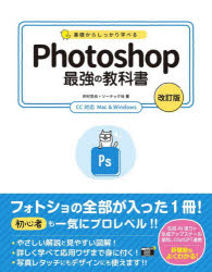 【3980円以上送料無料】基礎からし�