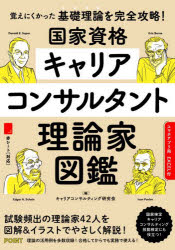 秀和システム新社