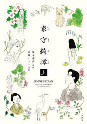 新潮社