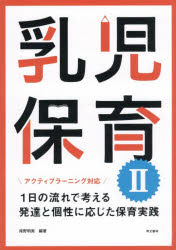 萌文書林