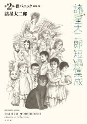 製品画像：29位