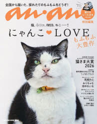 マガジンハウス MAGAZINE　HOUSE　MOOK