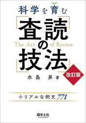 Rakuten