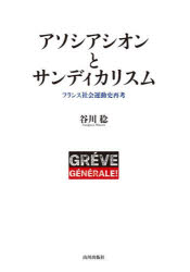山川出版社