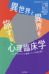 日本評論社