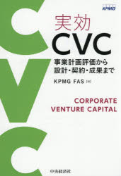 中央経済社
